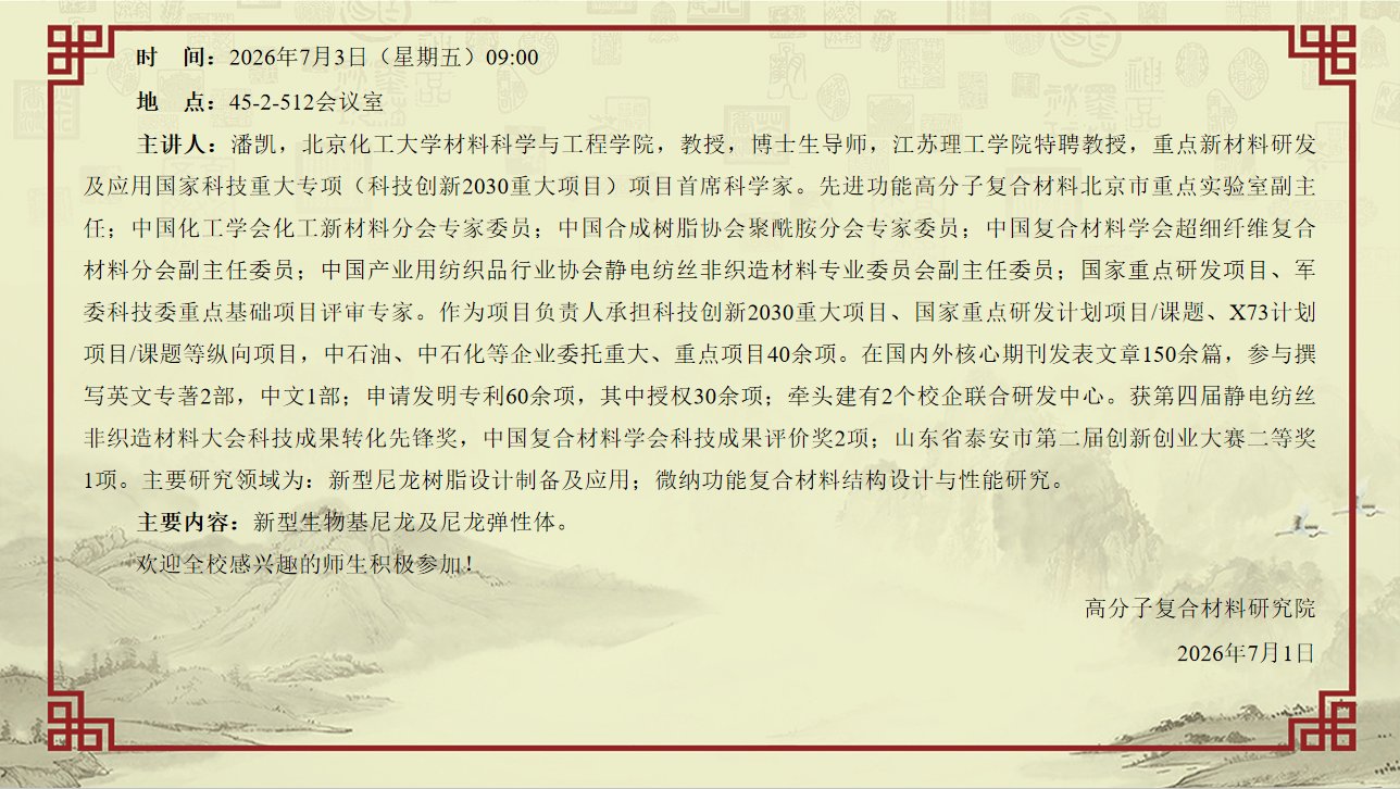博鱼真人官方网站官方网站入口说明