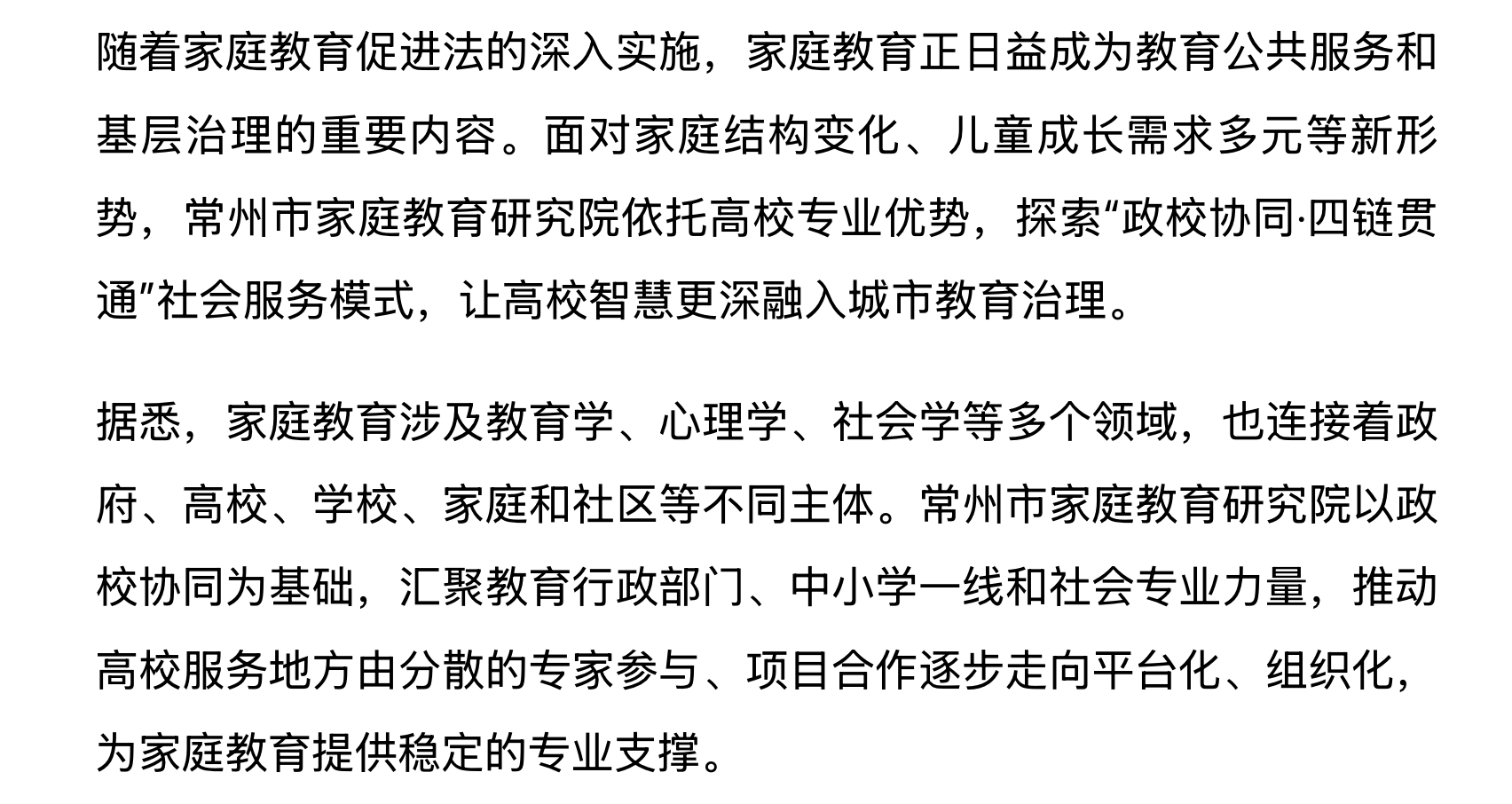 博鱼真人