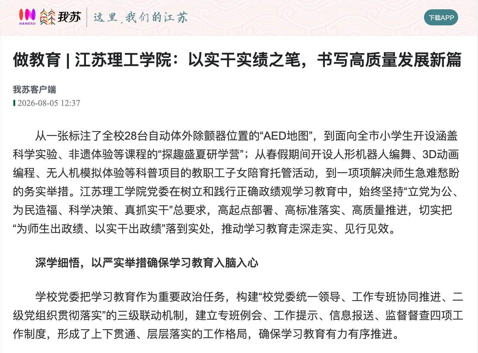 博鱼真人