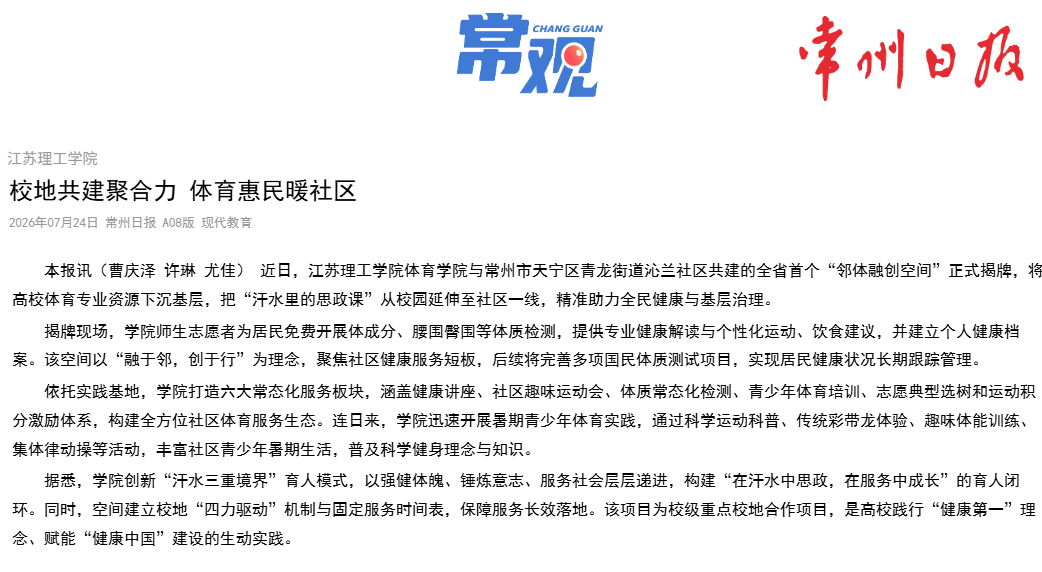 博鱼真人