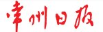博鱼真人官方网站官方网站入口说明