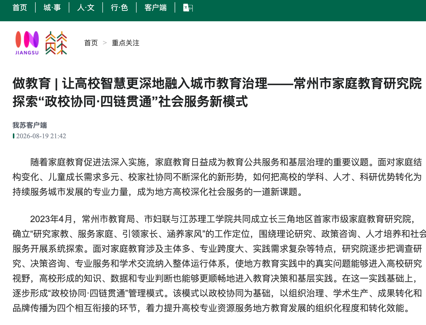 博鱼真人