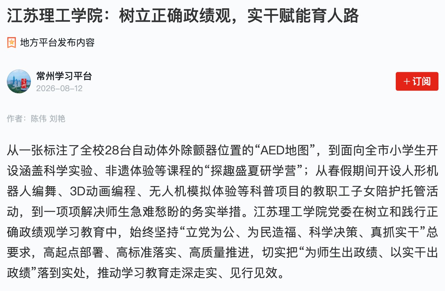 博鱼真人