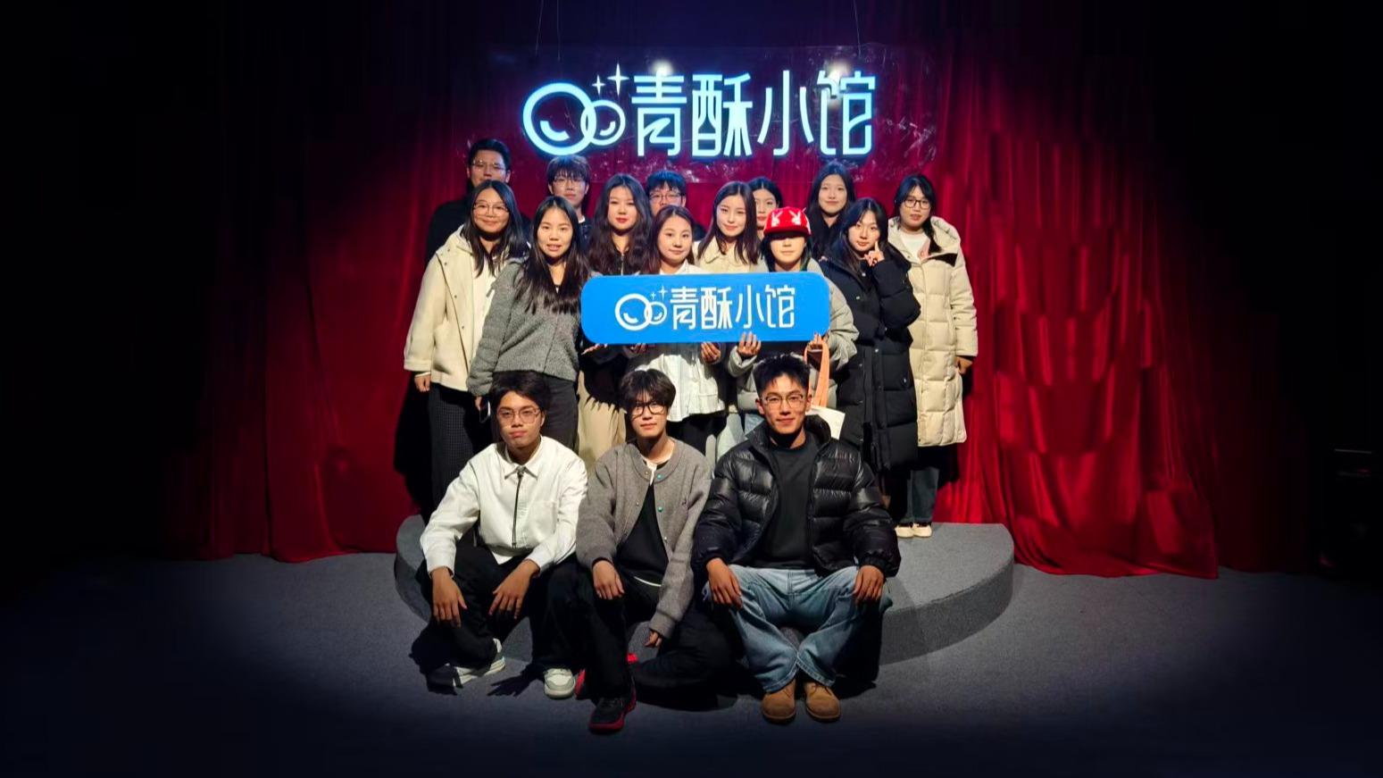 科学技术部