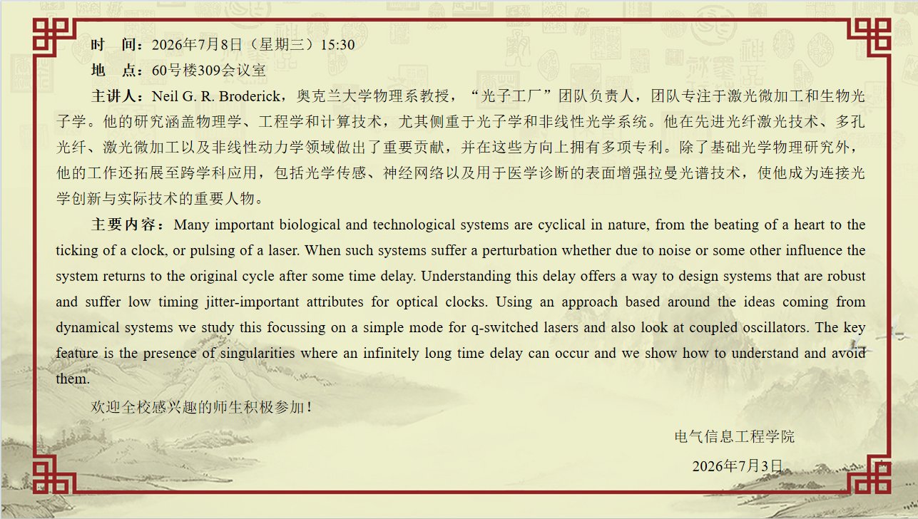 博鱼真人官方网站官方网站入口说明