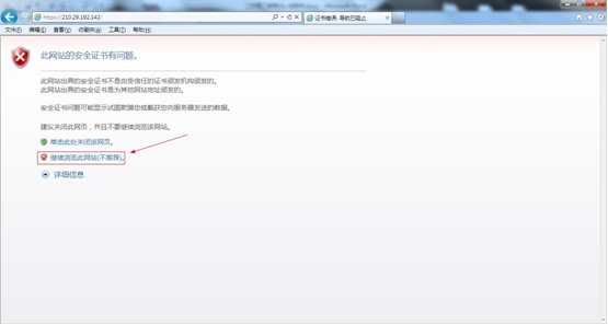 校园网内的资源只有部分是对校园网外网