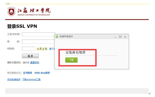 如果通过电信