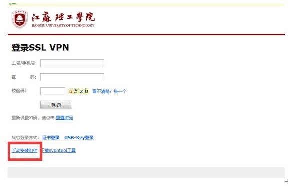 相关文章对于家住校外或出差在外的教职
