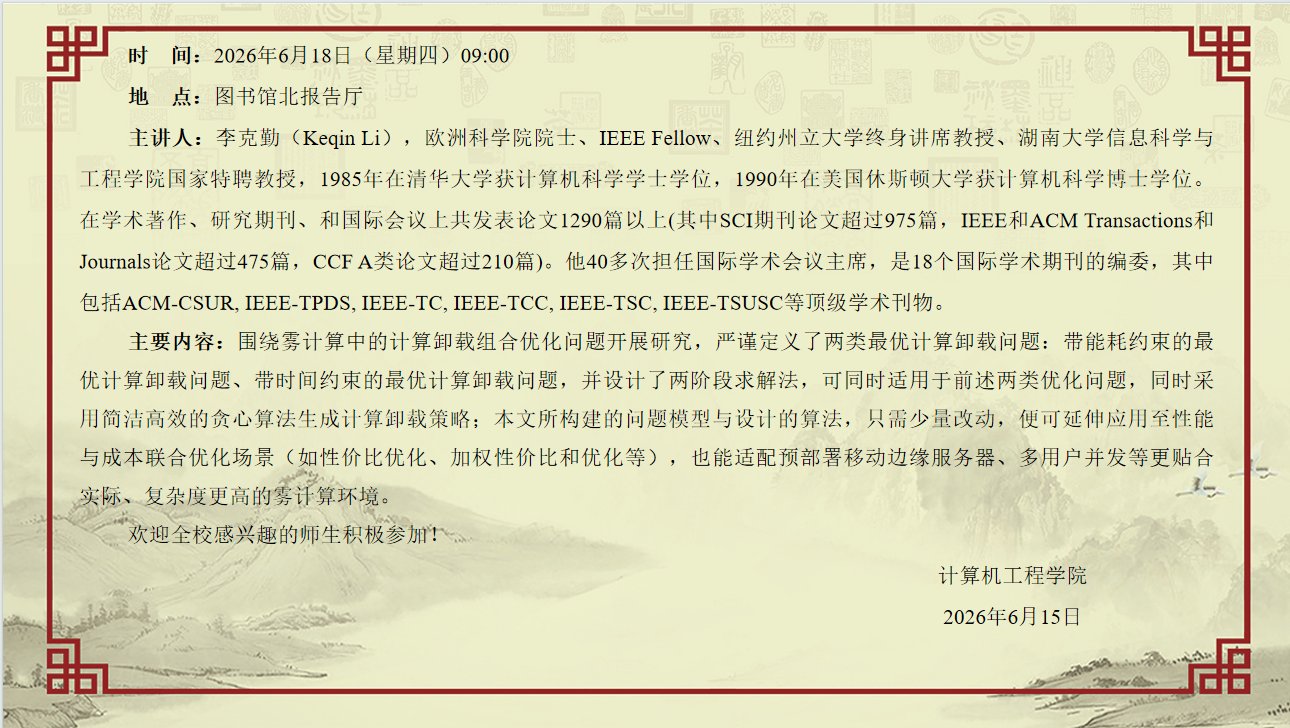 博鱼真人