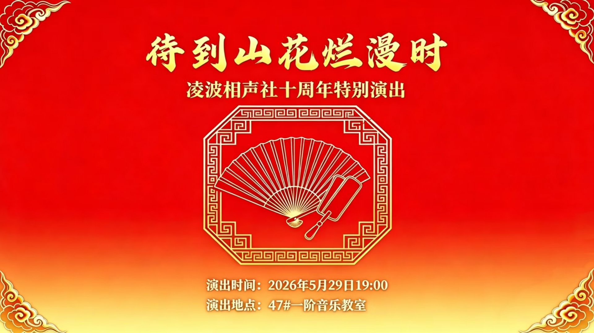 博鱼真人