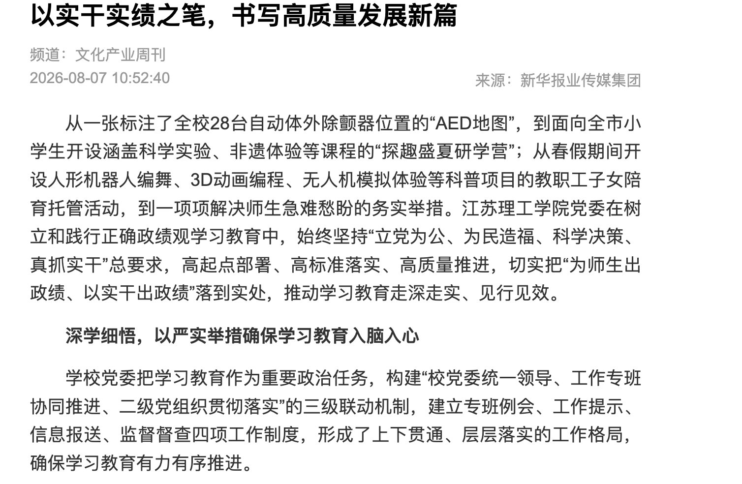 博鱼真人