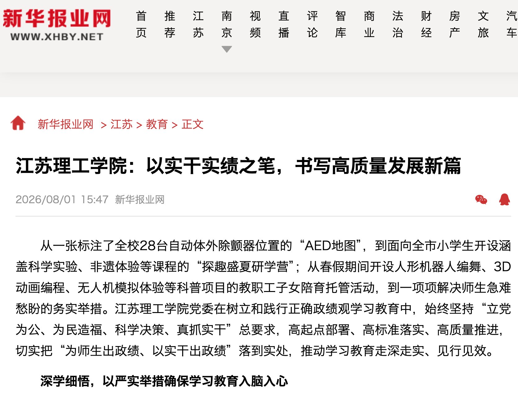 博鱼真人
