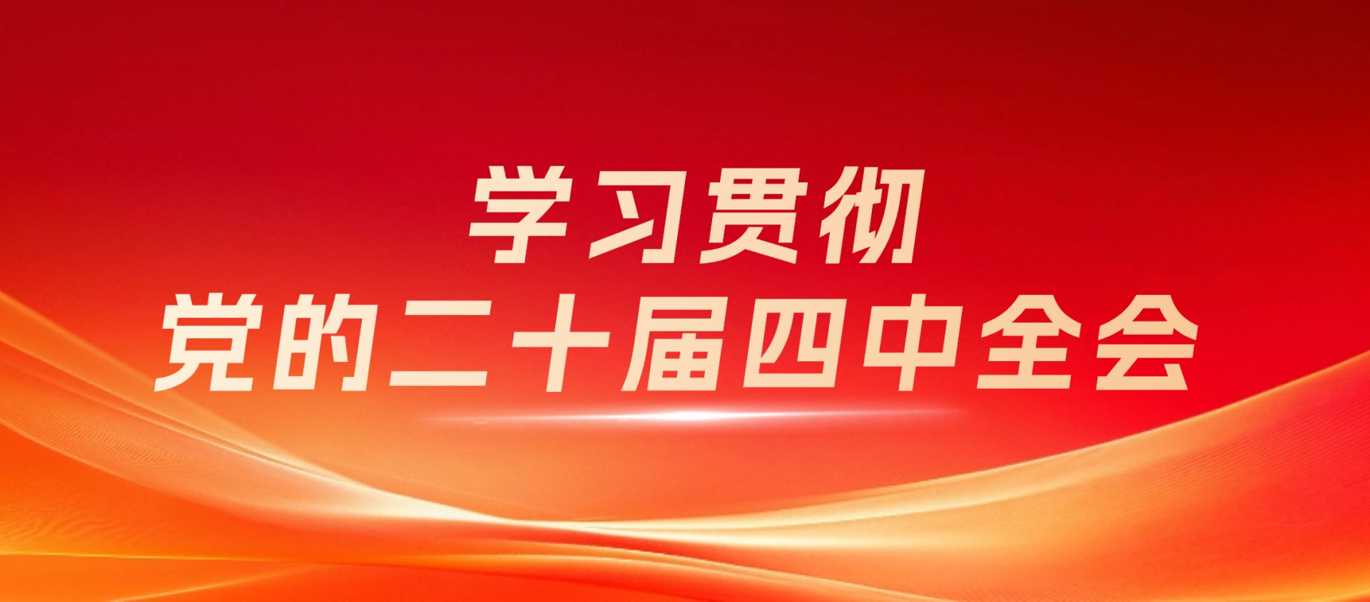 博鱼真人