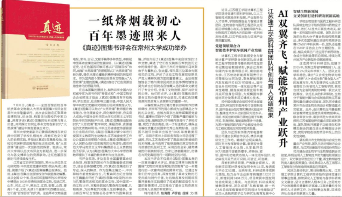 博鱼真人