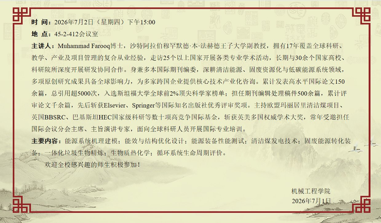博鱼真人