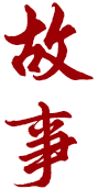 博鱼真人